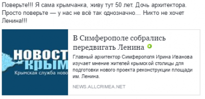 Прикрепленное изображение: Ленин.png